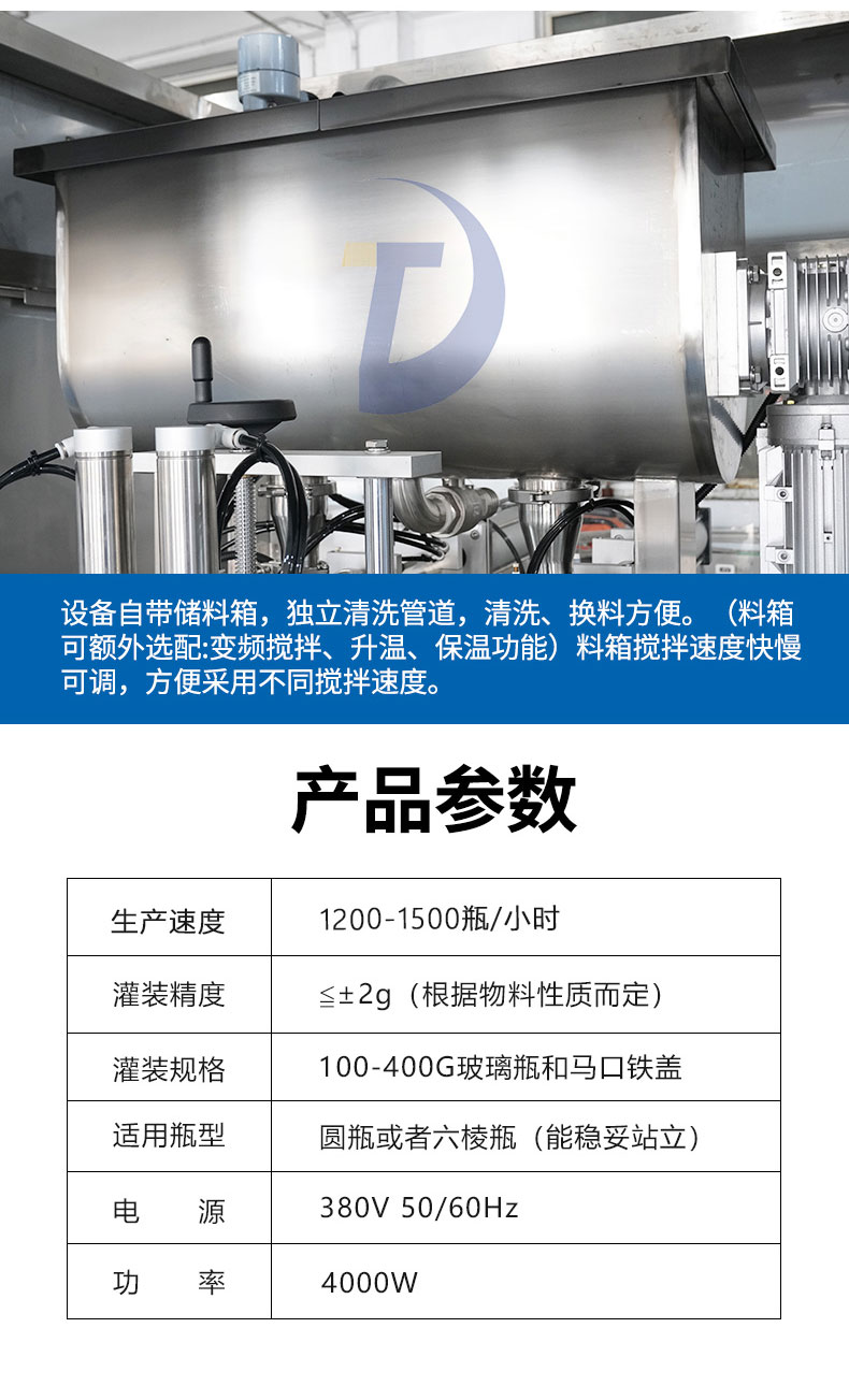 辣椒醬灌裝機(jī)的價(jià)格相差太多 到底為何？