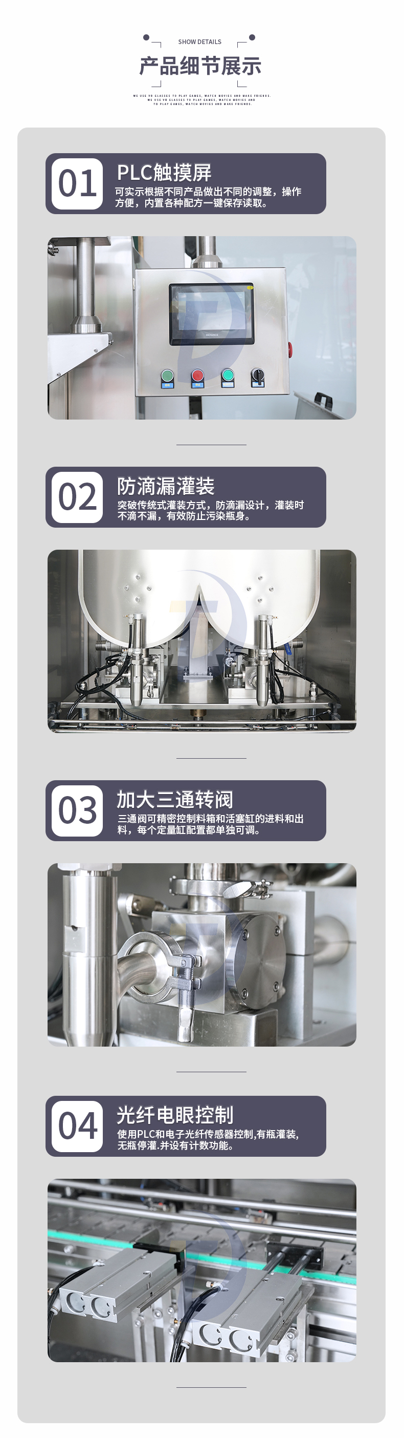 全自動雙頭醬料灌裝機(jī)