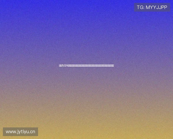 免费NBA直播软件哪个好权威推荐与使用体验全解析最新合集与稳定清晰观看指南